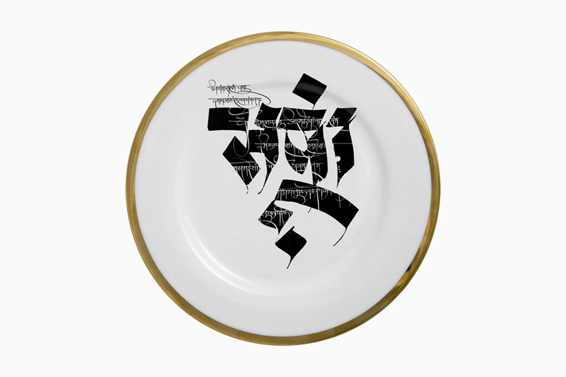 Devanagiri Dinner Plates - Set of 6  — image 4