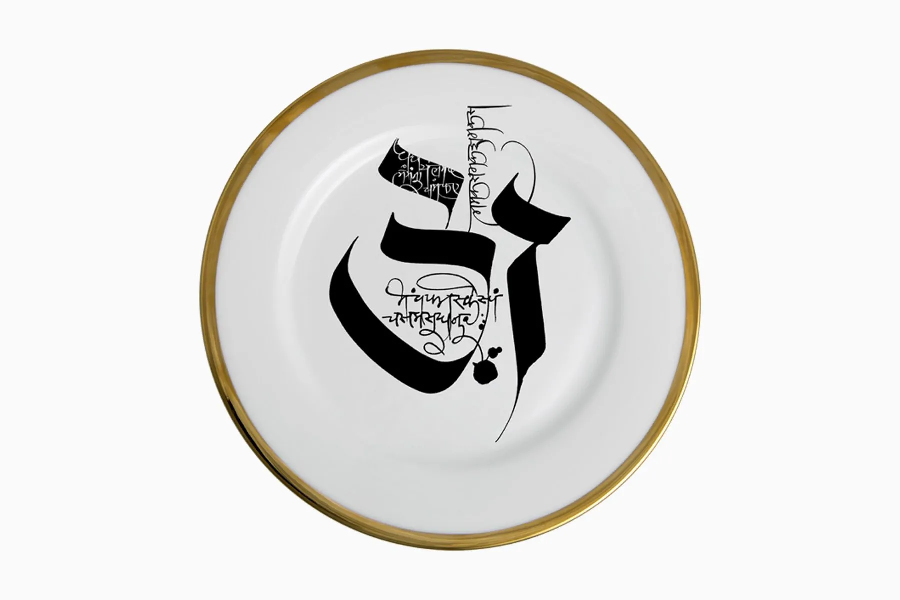 Devanagiri Dinner Plates - Set of 6  — image 7