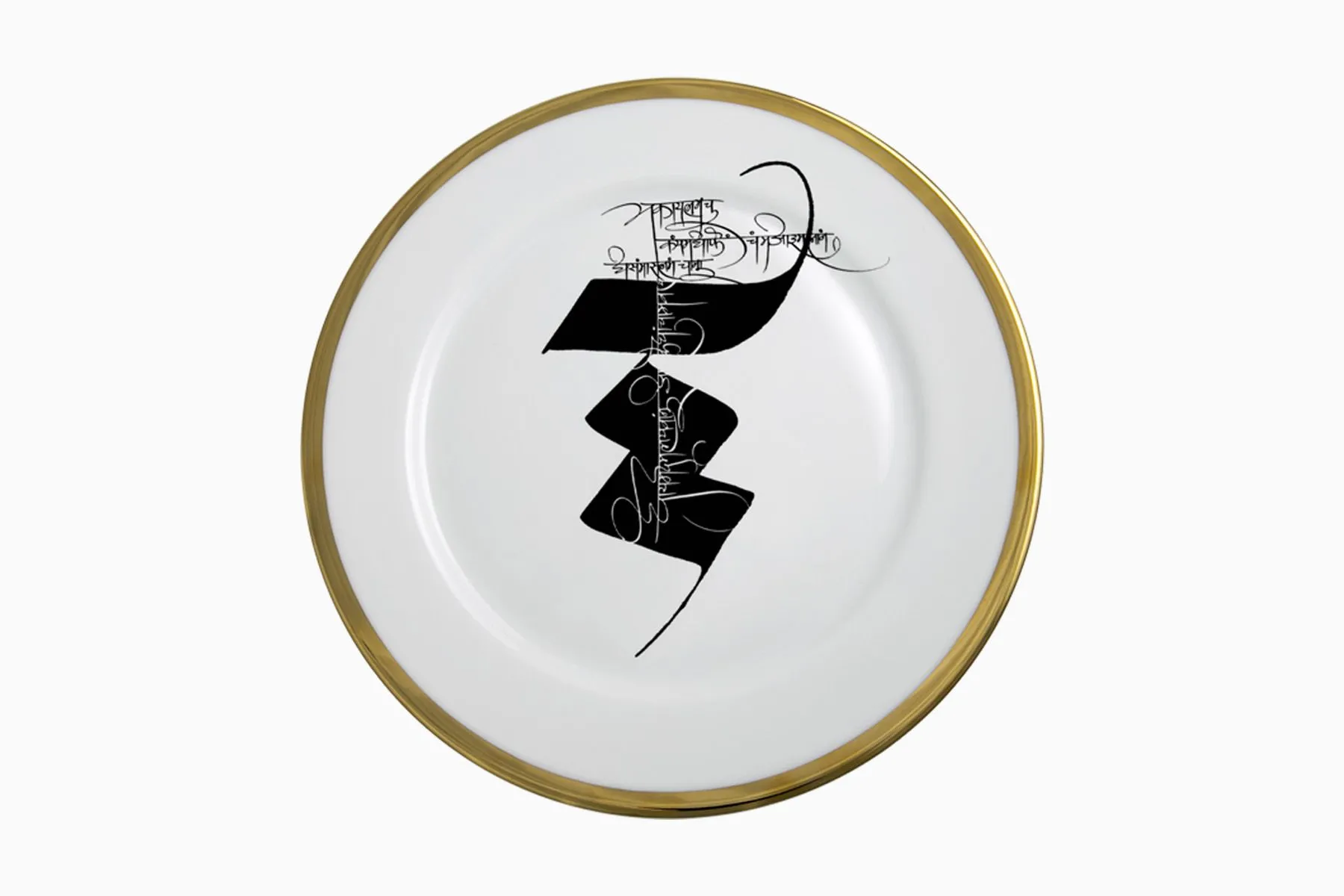 Devanagiri Dinner Plates - Set of 6  — image 8